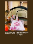31DBCB5D-681E-41AE-B195-E68B3C4A312A.jpeg