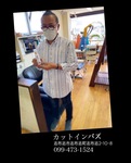 654D9BAC-D666-4132-9F91-67D9680C2076.jpeg