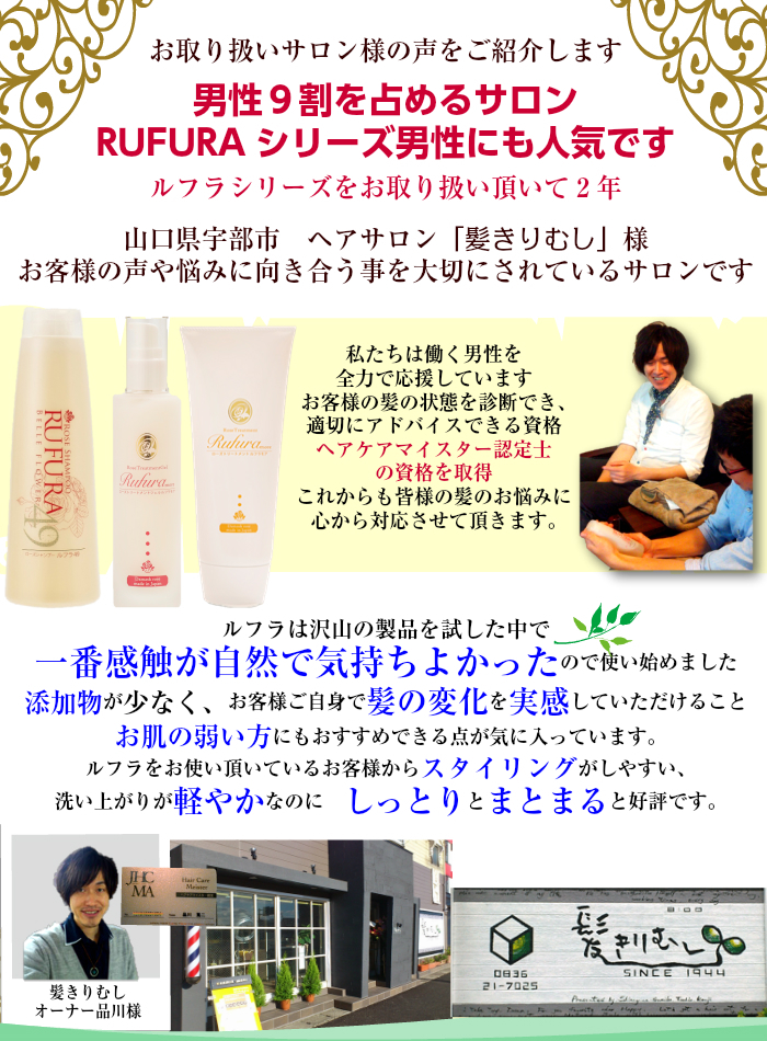 髪きりむし.jpg