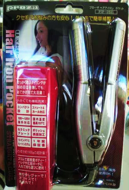 iron1